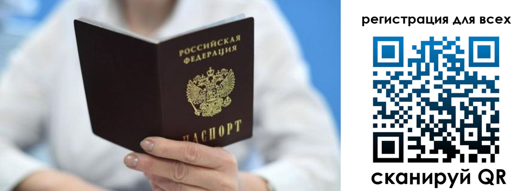 прописка гарантия в Кирове