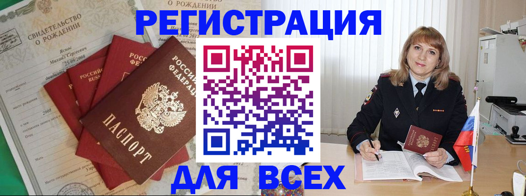найти адрес прописки в Кирове